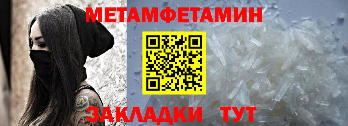 Избербаш  АМФЕТАМИН  Вход с VPN  АМФ 98% 
