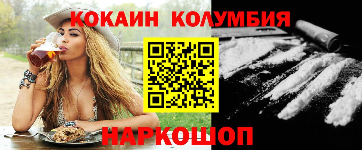 COCAIN VHQ Избербаш