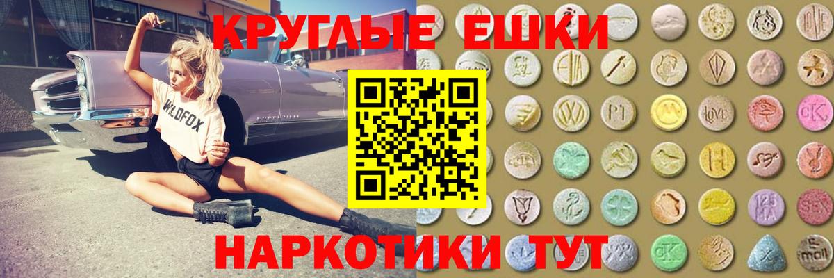 площадка Telegram  Вход с VPN  Экстази Philipp Plein  Избербаш  Ecstasy louis Vuitton 