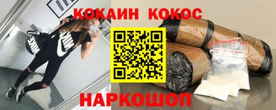 бошки Краснокаменск