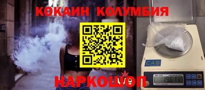 бошки Краснокаменск