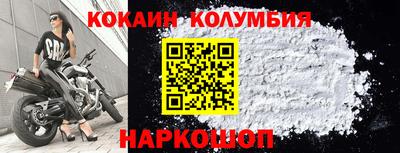 бошки Краснокаменск