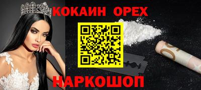 бошки Краснокаменск