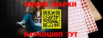 бошки Краснокаменск