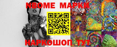 MESCALINE Краснознаменск