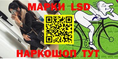 бошки Краснокаменск