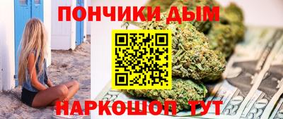 бошки Краснокаменск