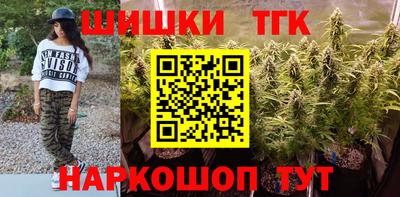 бошки Краснокаменск
