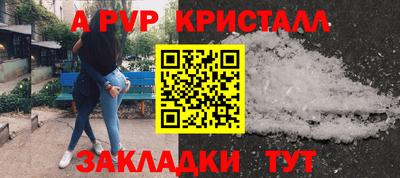 MESCALINE Краснознаменск