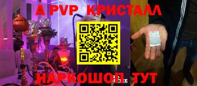 бошки Краснокаменск