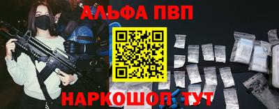 apvp Краснодар