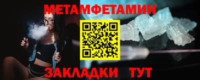 MESCALINE Краснознаменск