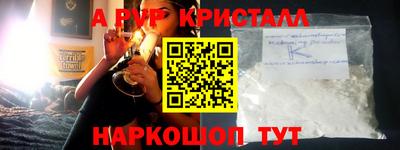 apvp Краснодар