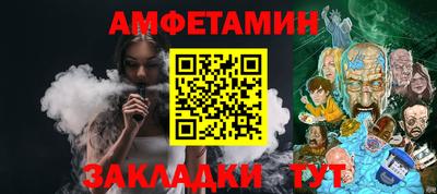 бошки Краснокаменск