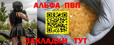 apvp Краснодар