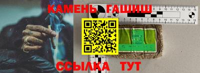 бошки Краснокаменск
