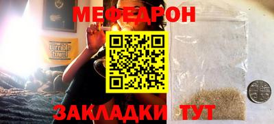 бошки Краснокаменск