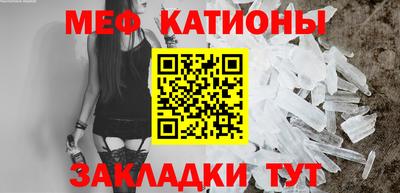 бошки Краснокаменск