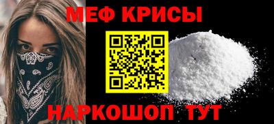 MESCALINE Краснознаменск