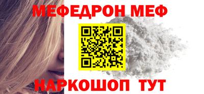 MESCALINE Краснознаменск