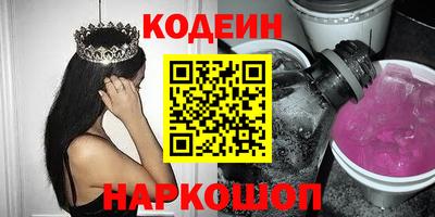 мяу мяу кристалл Кумертау