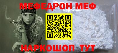 MESCALINE Краснознаменск