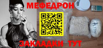 бошки Краснокаменск