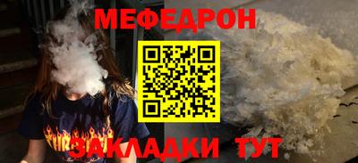MESCALINE Краснознаменск