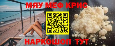 метадон Кунгур