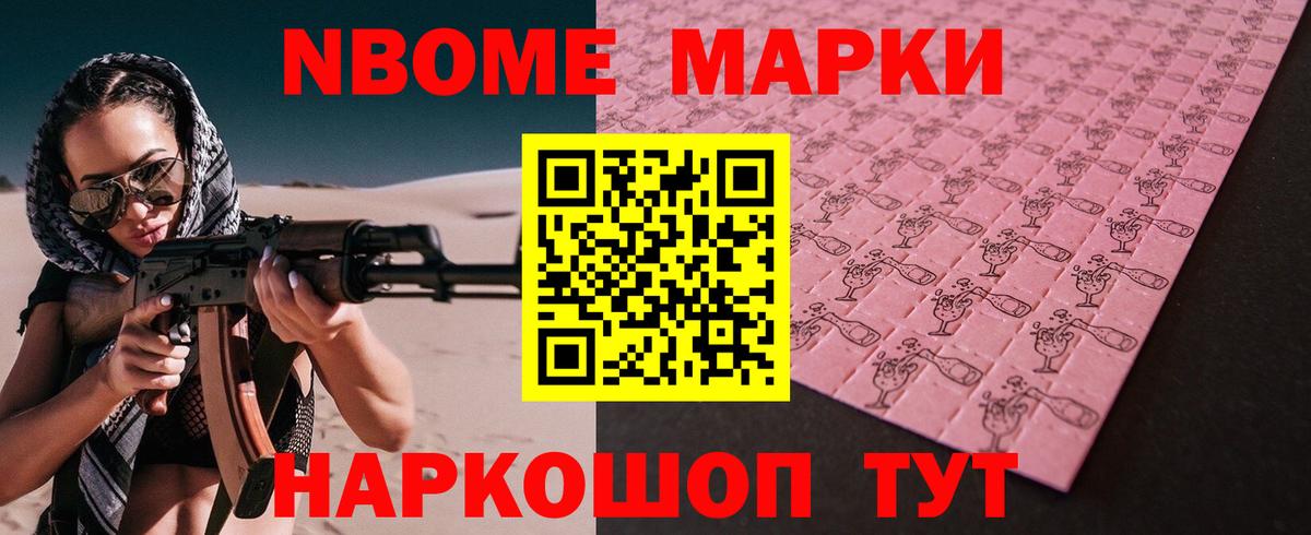LSD-25 экстази ecstasy Избербаш