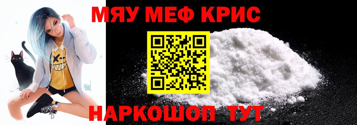МЕФ мука Избербаш