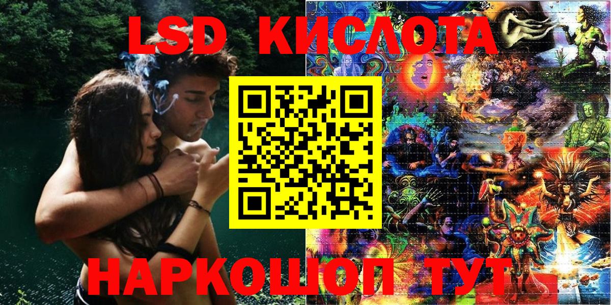 Марки 25I-NBOMe 1,8мг  Вход с VPN  Марки 25I-NBOMe 1,8мг  Наркотические марки  Избербаш 