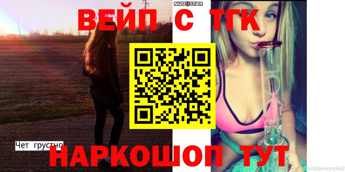 Дистиллят ТГК жижа  Вход с VPN  ТГК гашишное масло  Избербаш 
