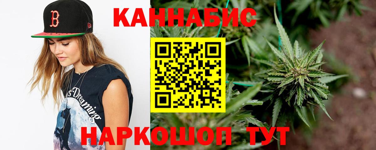 Конопля White Widow  Вход с VPN  Избербаш  МАРИХУАНА Bruce Banner 