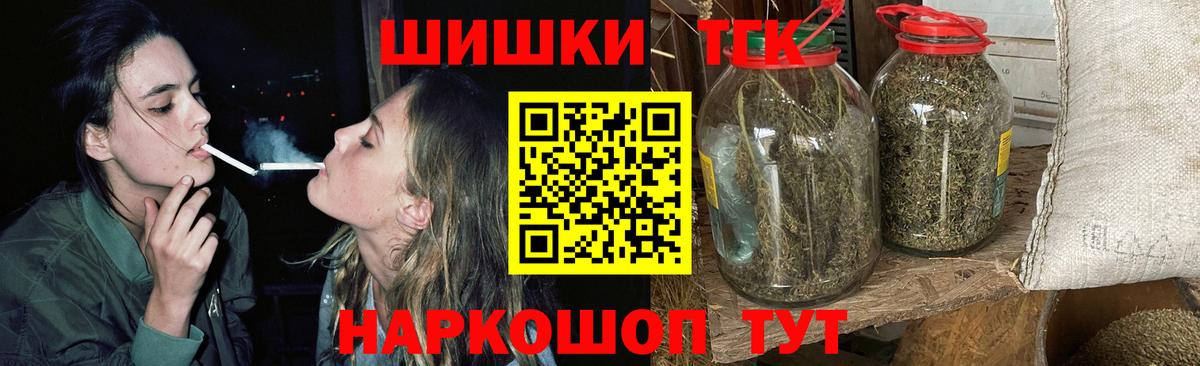 Конопля THC 21% Избербаш